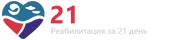 21Rehab в Вологде